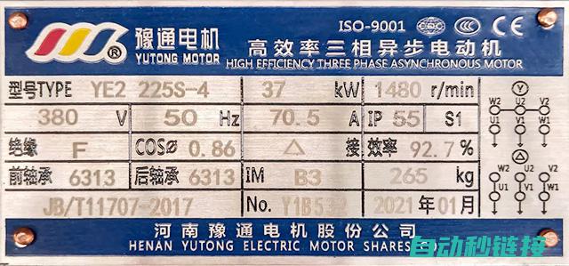 从铭牌解读电机性能与参数 (电器的铭牌)