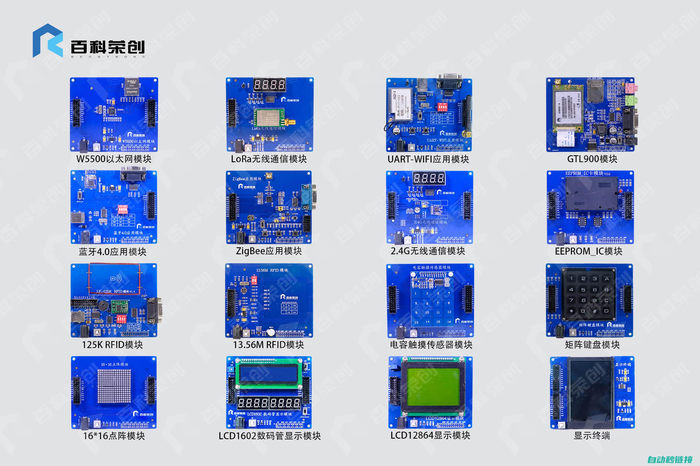 多功能编程软件助力工业领域创新升级 (多功能编程软件有哪些)