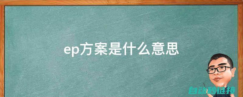 如何利用EPSON机器人仿真软件进行机器人编程和调试 (如何利用ep r效应构造靶向制剂)