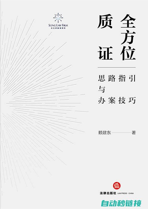 全方位技术解析与实用指南 (全方位技术解释是什么)