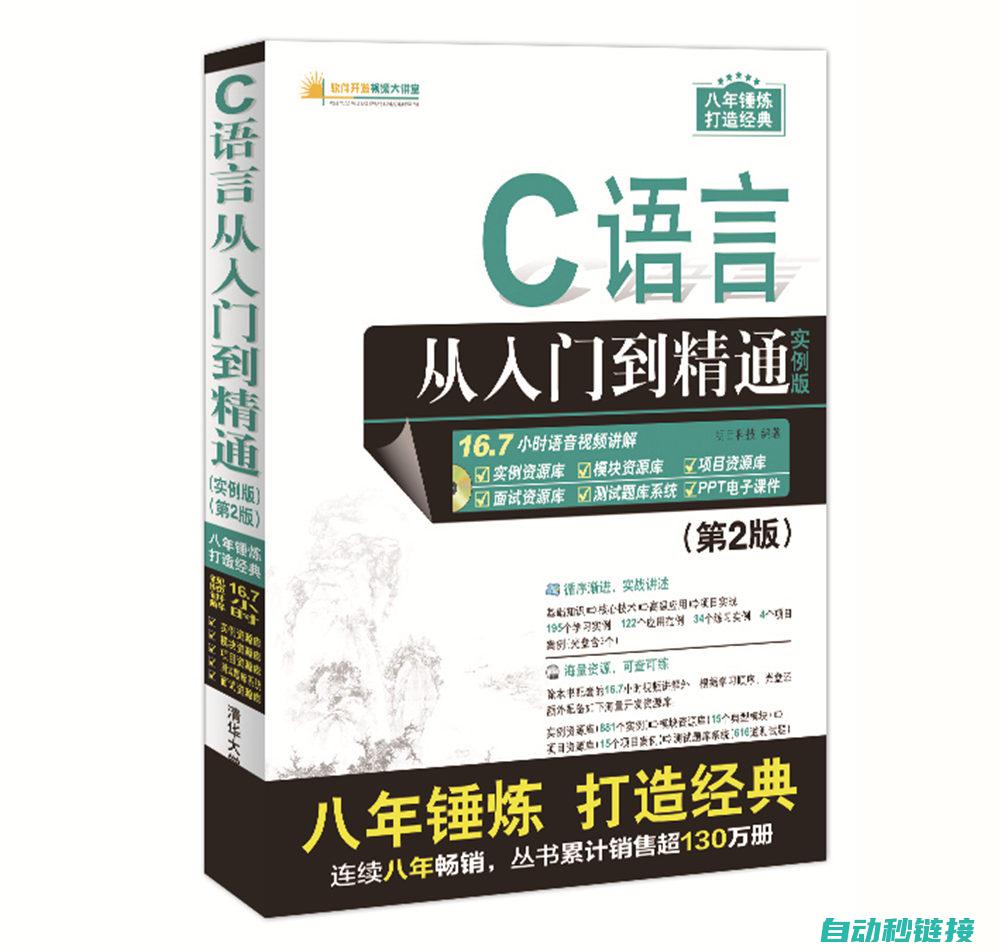 从入门到精通：工业控制小软件编程速成秘籍 (从入门到精通的开荒生活)