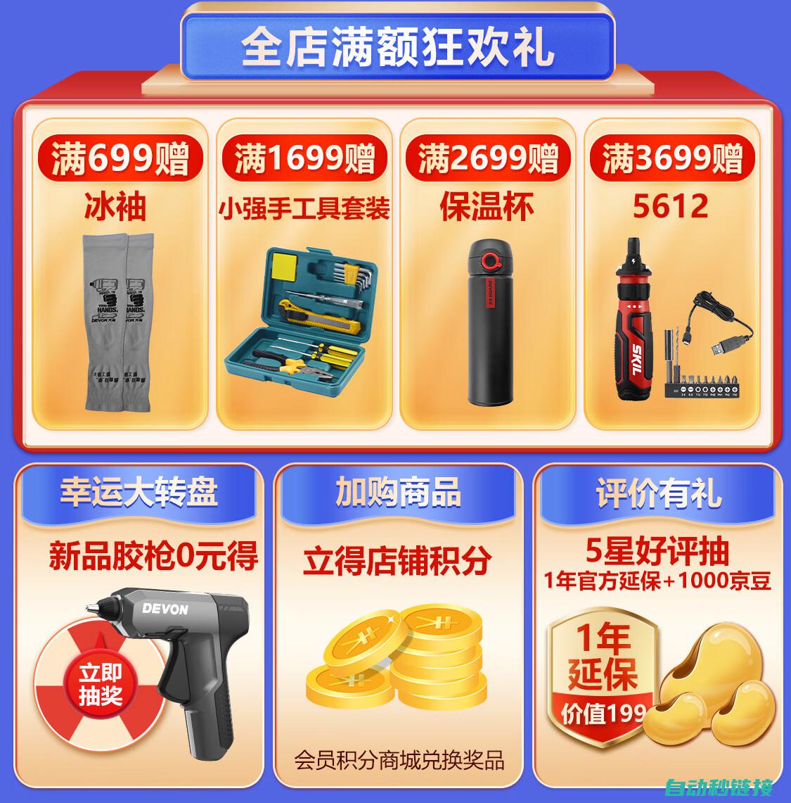 多款实用工具助你高效编程 (多款实用工具有哪些)