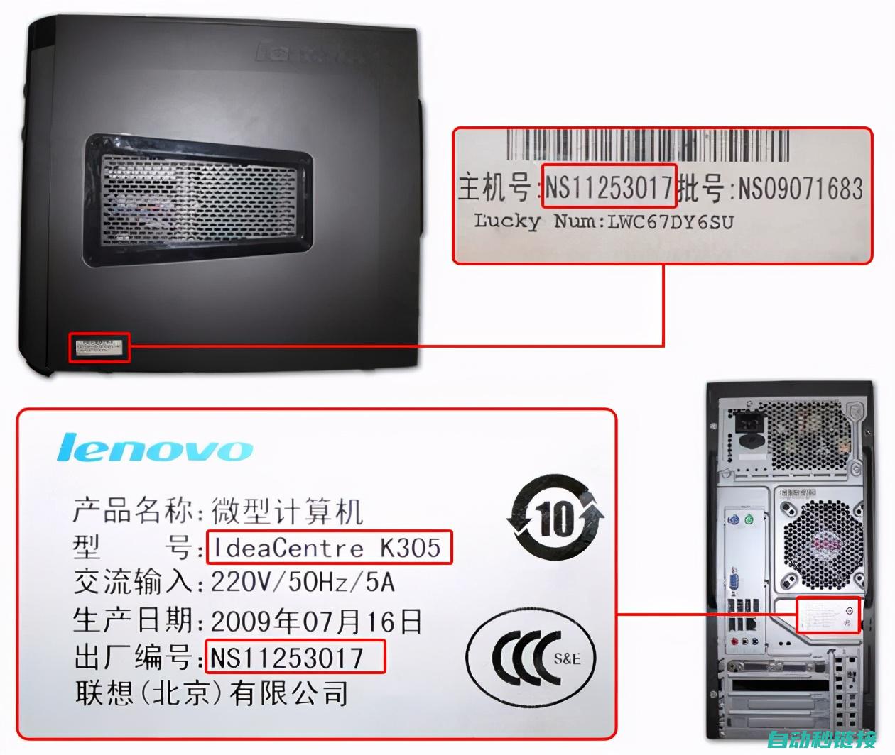 型号：DSH-85ZE1 (型号:D25TCIE10)