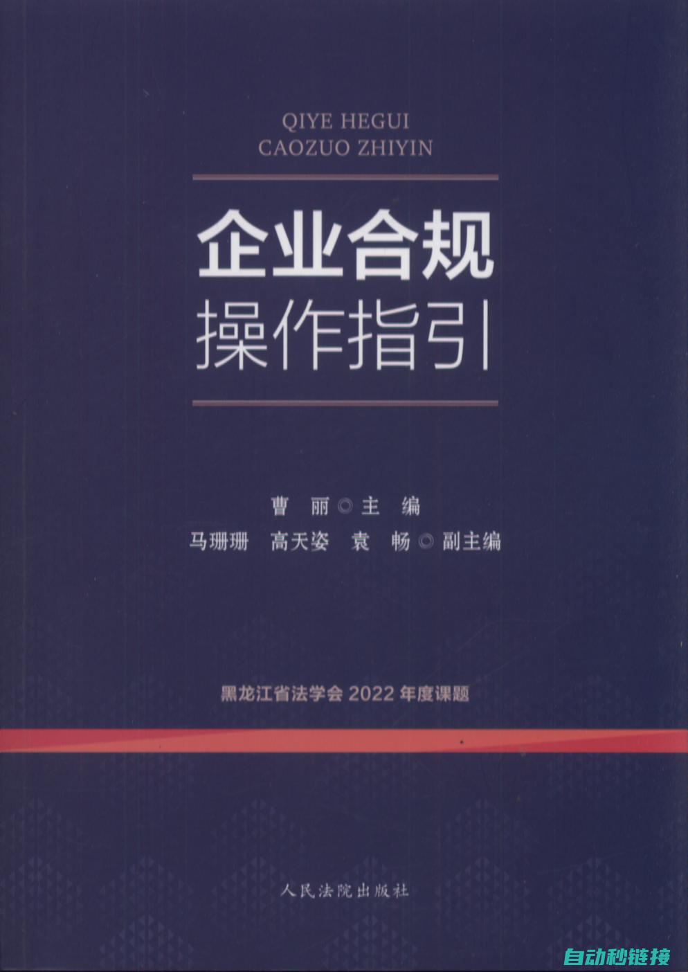 实用指南及案例解析 (实用指南及案例研究)