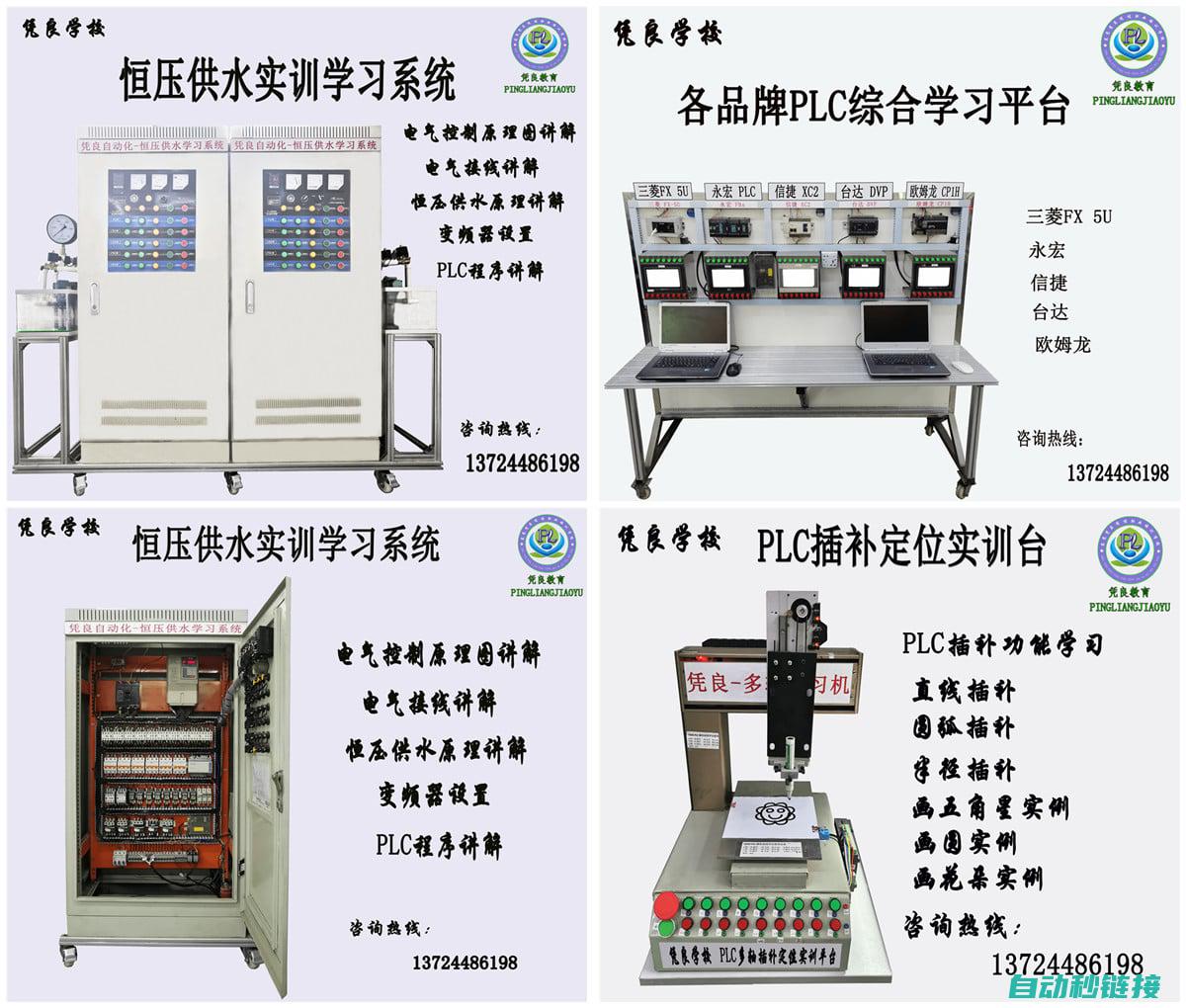 自动化编程，提升生产效率 (自动化编程培训机构)