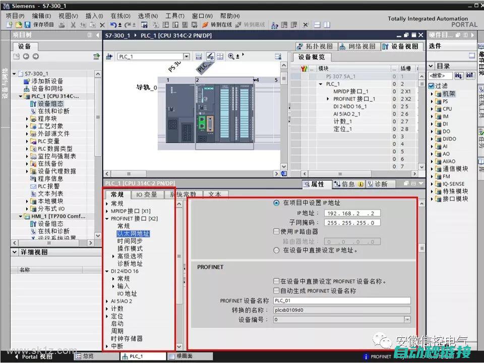 探讨使用博途实现PLC编程的快速便捷之路 (博途实例)