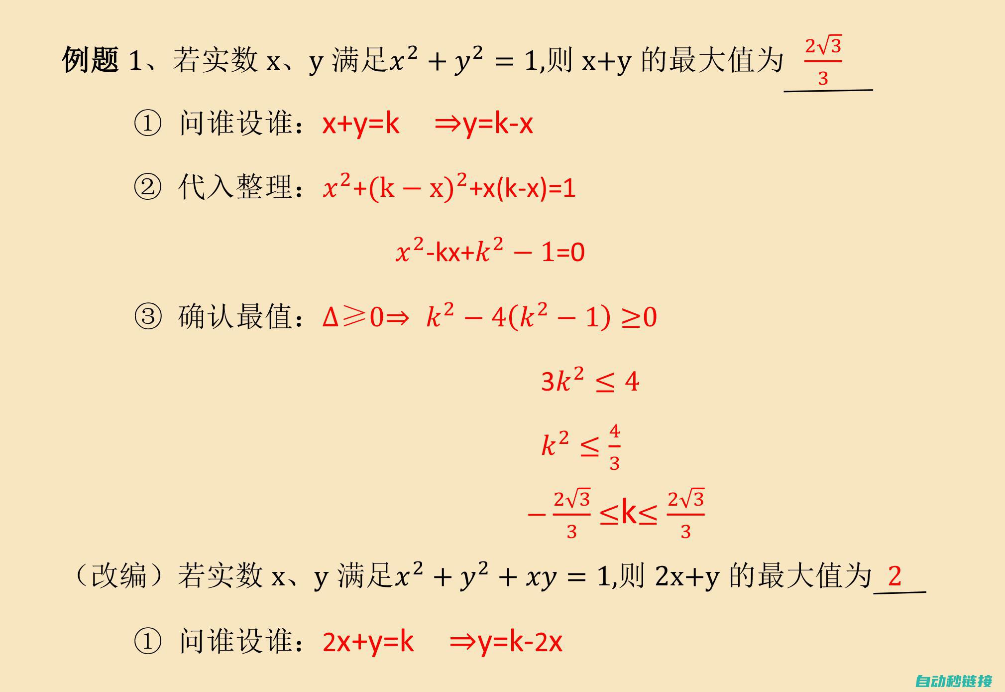 寻找有效的Kuka机器人程序恢复策略 (寻找有效的方法英文)