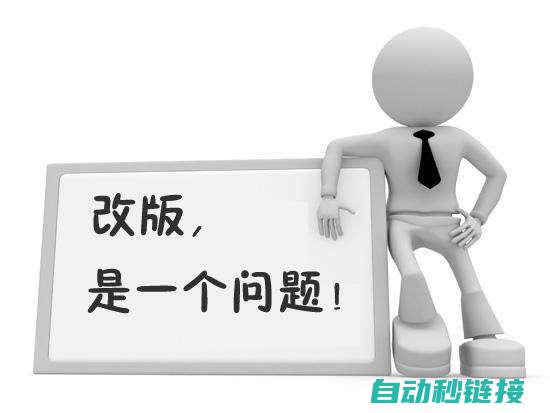 了解如何设置和使用汇川伺服转矩模式以确保精准回原点 (我想了解怎么设置)