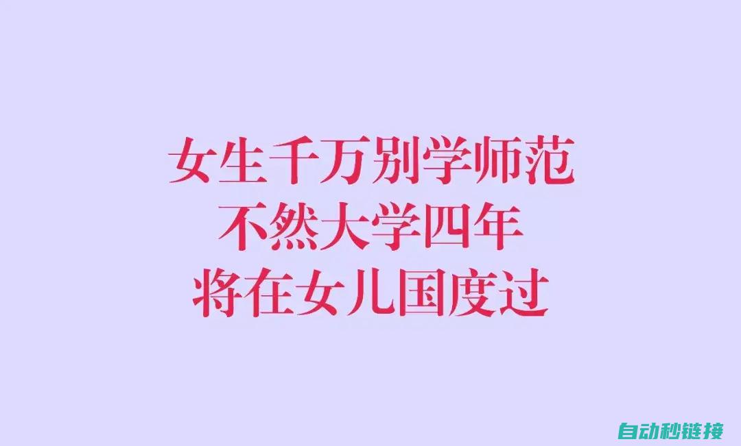 专业教程带你了解罗克韦尔编程逻辑 (专门教程)