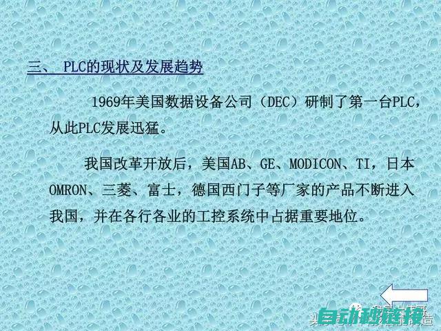 掌握PLC日期编程技巧，轻松应对自动化控制挑战 (十天学会plc视频)