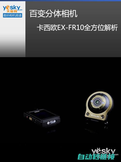 全方位解析变频器的维护与修理 (全方位解析变量是什么)