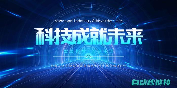 掌握未来科技的核心技能：机器人编程信号解析与实战 (未来科技主宰)