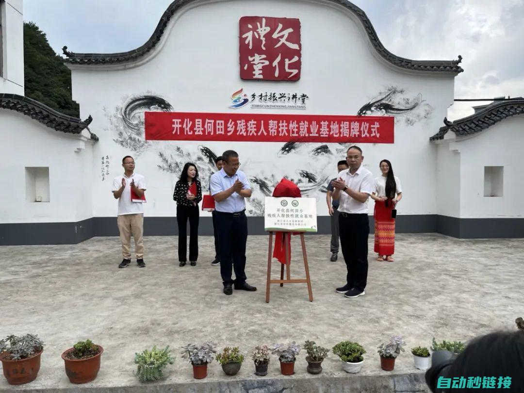 衢州基地持续助力工业自动化发展 (衢州基地持续改造项目)