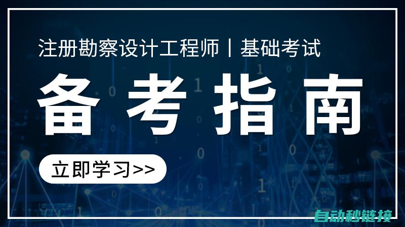 考试技巧与备考策略分享 (考试技巧与备考方法)