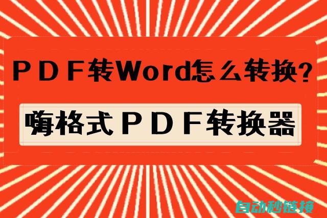 掌握这些方法，轻松排查三菱PLC编程中的疑难问题 (掌握这些方法,即兴演讲不再难 平时要多积累)