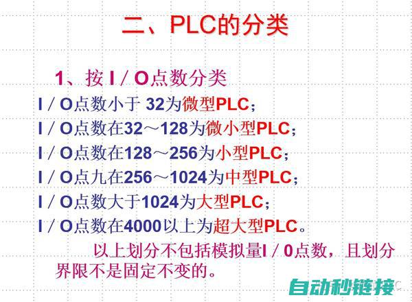 什么是PLC急停？ (什么是plc控制器)