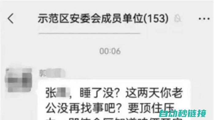 揭秘未被调用的原因与解决方案 (揭秘未被调用的网站)