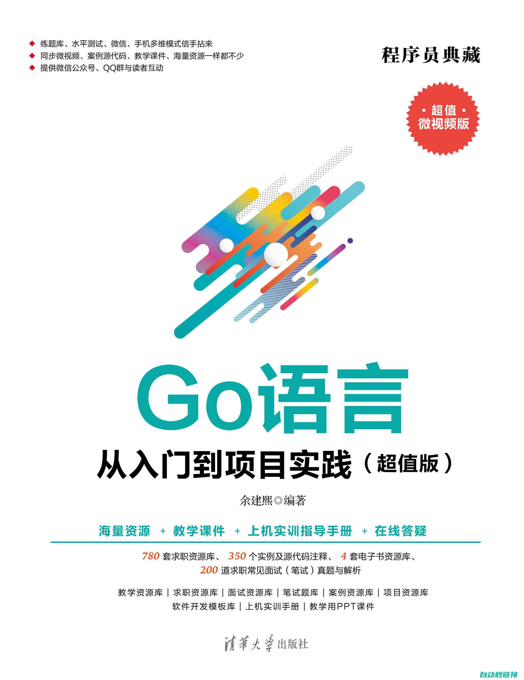 从入门到精通，全方位解析三菱程序模块 (从入门到精通的开荒生活)