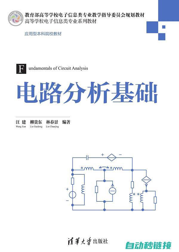 分析与应用视频