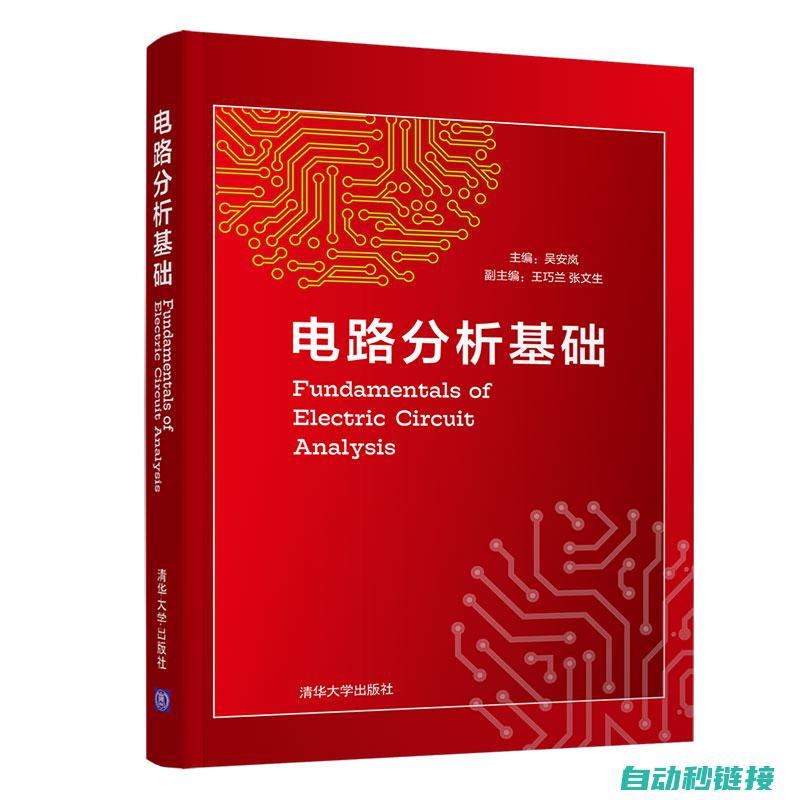 详解电路基础、电气设备及操作技巧 (详解电路基础知识点)