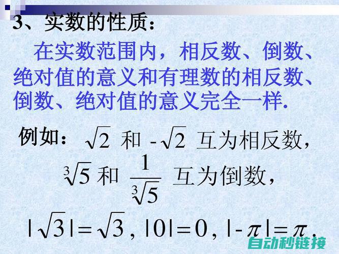 详细解析，实用视频教程助你轻松掌握电工知识。 (实例解读)