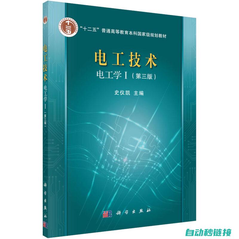 电工理论入门，矿用设备维护与检修实战指南》 (电工理论入门书籍推荐)