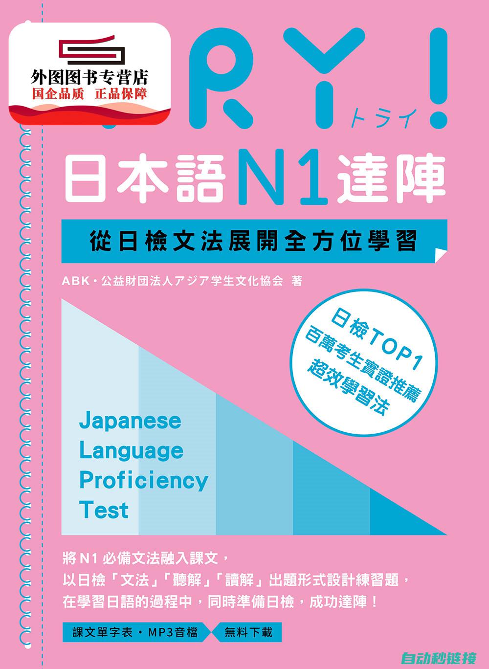 初学者了解电工学不可或缺的基础知识 (电入门知识)