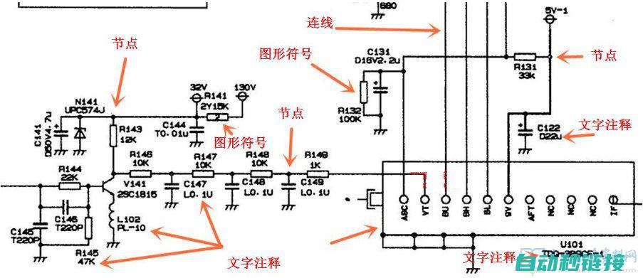 电路原理及应用解析 (电路原理及应用)