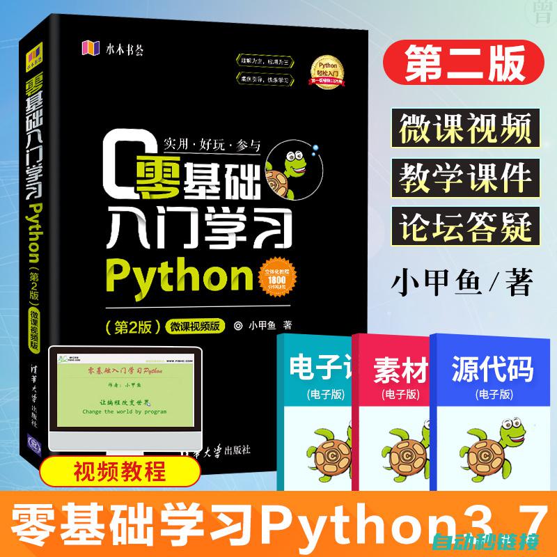 从入门到精通，全面解析工程知识体系 (从入门到精通的开荒生活)