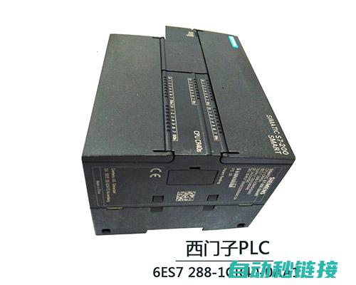 西门子PLC搬运程序应用指南：从入门到精通 (西门子plc s7-200)