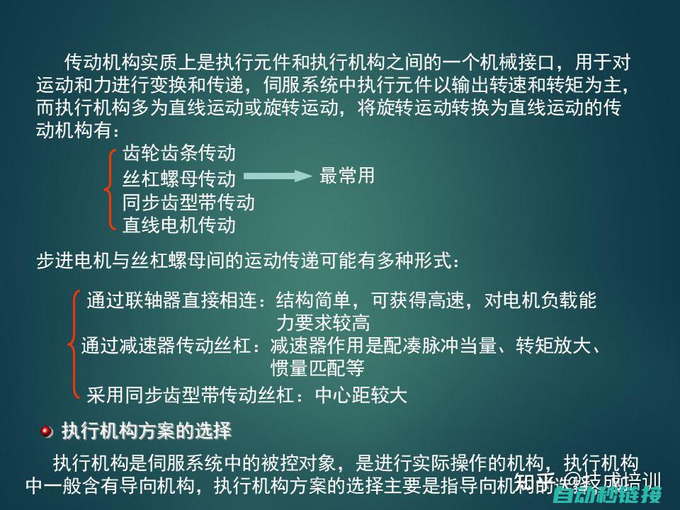 全面理解伺服调谐系统与其操作便利的应用程序 (全面理解伺服的特点)