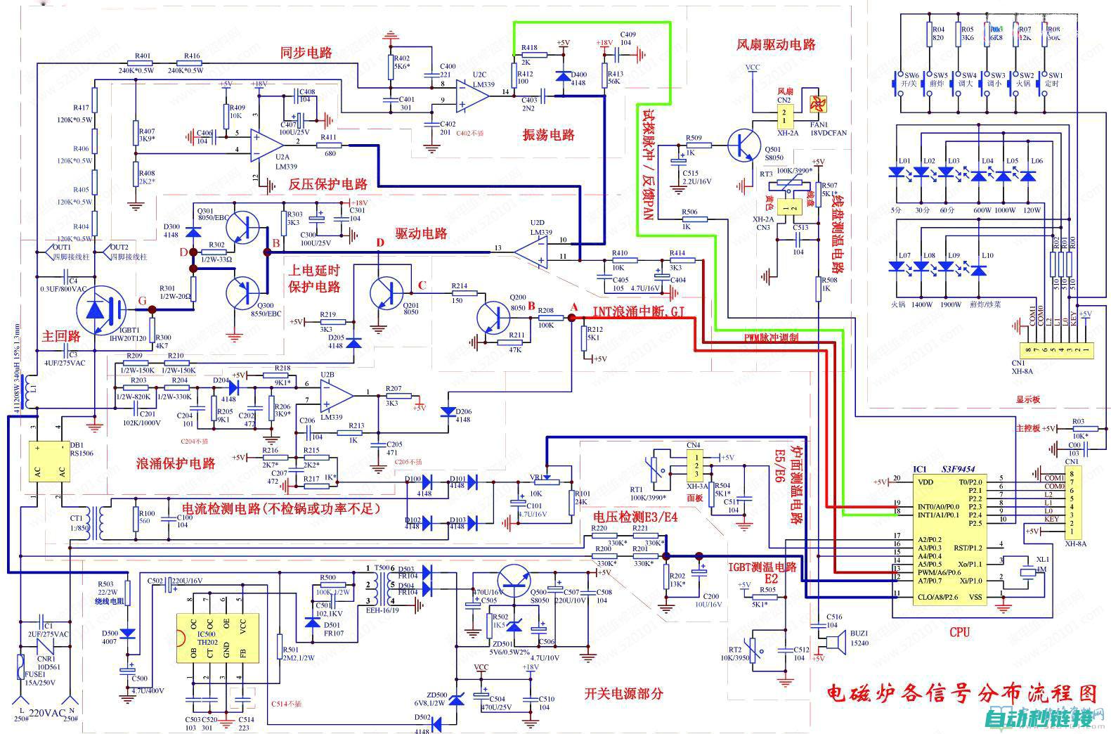 电路设计基础及实践技能提升 (集成电路设计基础)