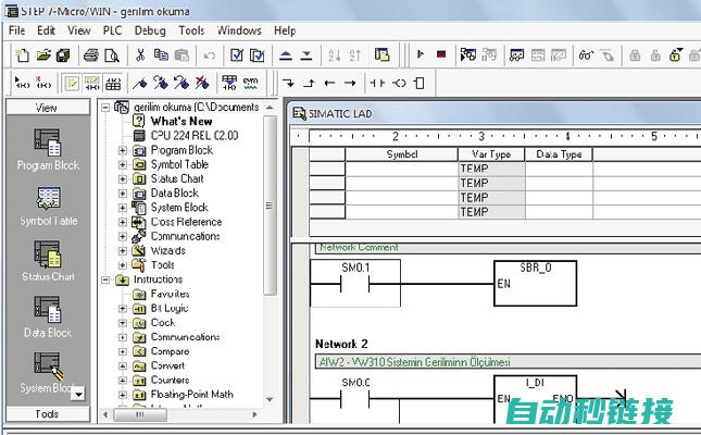 PLC编程基础概念介绍 (plc编程基础知识)