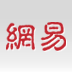 2024年最令人失望10部国剧：《清明上河图密码》第8，第1名没争议|网剧|张颂文|陈思诚|周一围|白百何_网易订阅