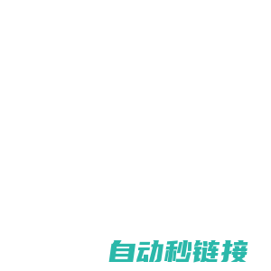 黑谷科技官网-为实体门店提供引流、增收、管理等一站式解决方案