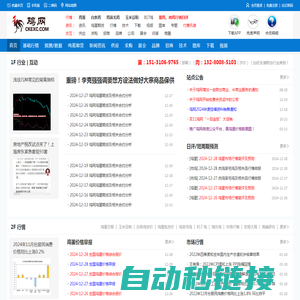 万通圣达电气 - 天津万通圣达电气有限公司