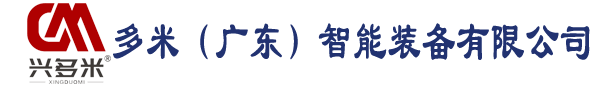 数控钻床「厂家直销」